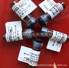 ���t���ᣨ�����c����}��27876-94-4�����ȣ�99% �_Ʊ���]