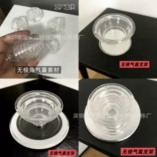 Magsafe透明磁吸气囊支架可拆卸伸缩高透强磁手机气囊支架无棱角