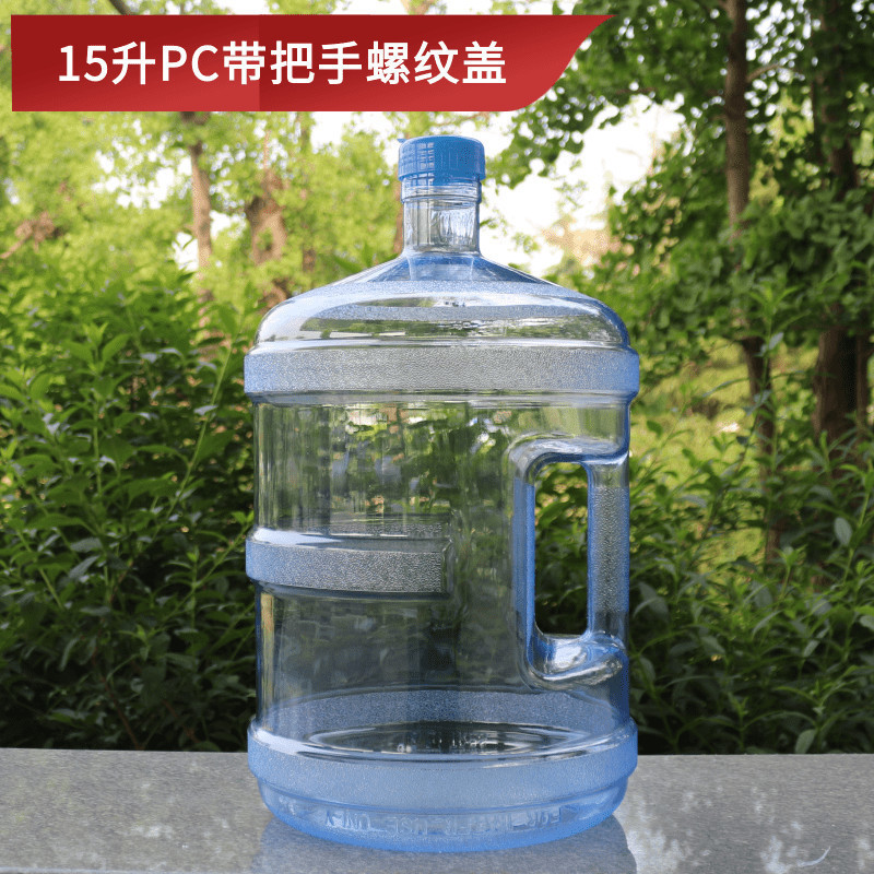 饮水桶矿泉水桶空桶大桶饮水机家用带盖桶装净水车载户外饮用水桶|undefined