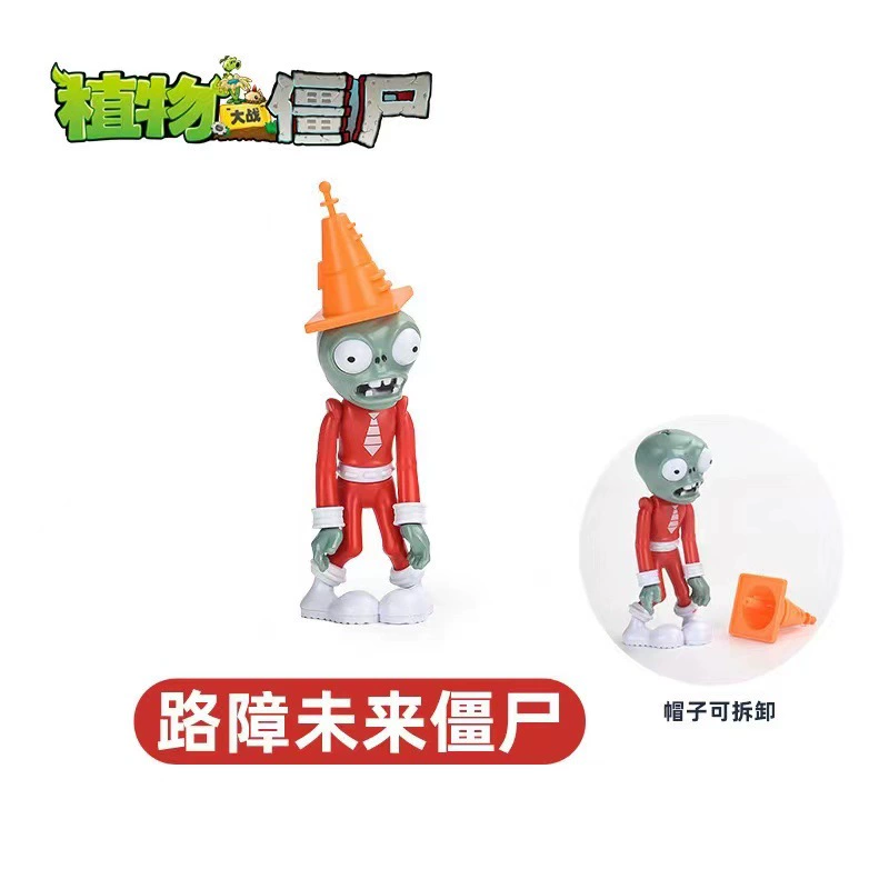 Коллекционная фигурка игрушки (Plants vs. Zombies), световые и звуковые варианты, набор смешанных персонажей, 0.8 кг