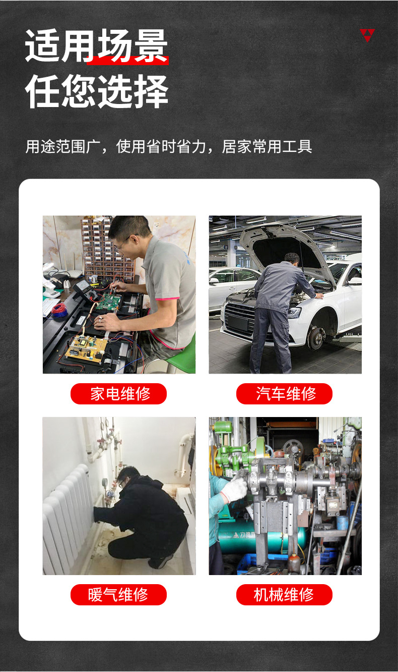 专业级重型管子钳详情_14