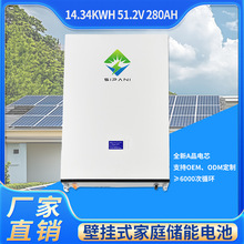51.2V280AH̫��ܹ�����������F�늳رڒ�ʽ��ͥ����늳�
