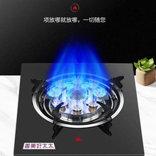 煤气灶单灶家用猛火台式燃气灶老式天然液化气单眼单个单头炉具