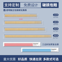 一次性筷子独立包装碳化分体筷 带牙签连体竹筷 外卖送餐印刷logo