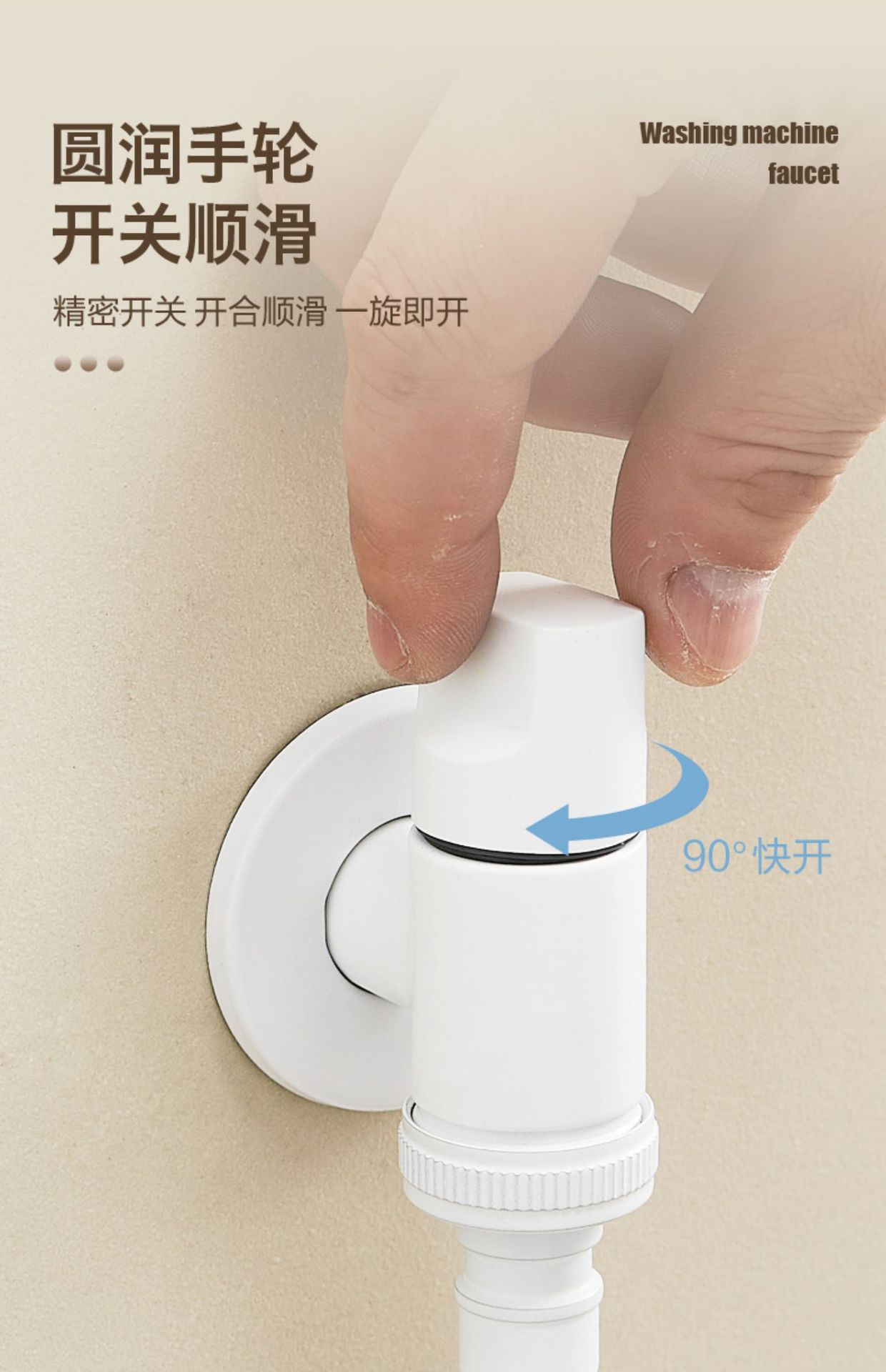 All-copper washing machine faucet automatic water stop valve special snap-on faucet 46 points universal undefined