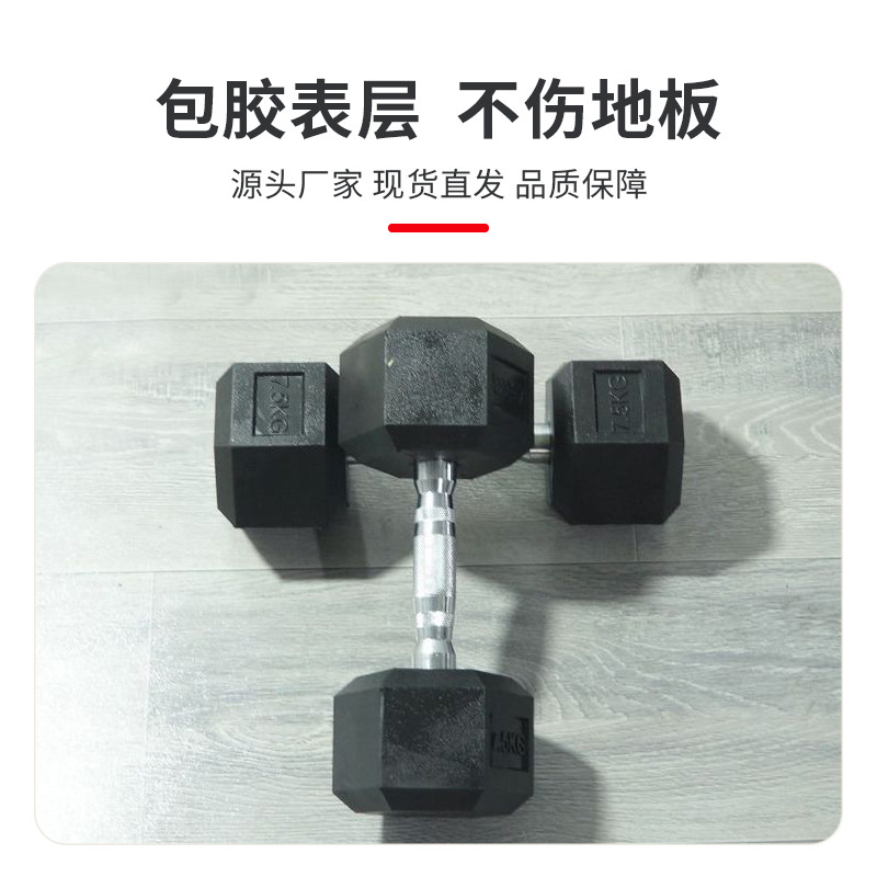 Dumbbell hexagonal bolsas domésticas Dumbbell fijo gimnasio Dumbbell entrenamiento de fuerza para mejorar el gimnasio Dumbbell
