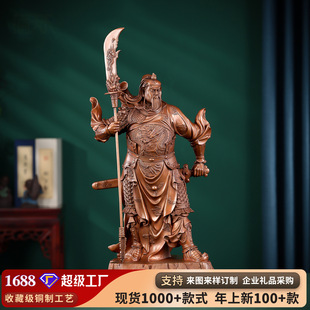 Bronze Guan Gong Statue for Home Office Worship of the God of Wealth Standing Statue Guan Er Ye Crafts Decoration