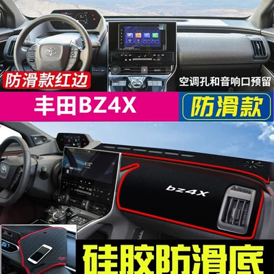 Günəş əleyhinə siperlik, Toyota Corolla, Rav4, Wildlander, and - toyota-bz4x-black-with-red-edges