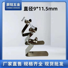 ֱ֧ܹ܃ȶλV͏Ƭ  Ƭ ֱ9*11mm