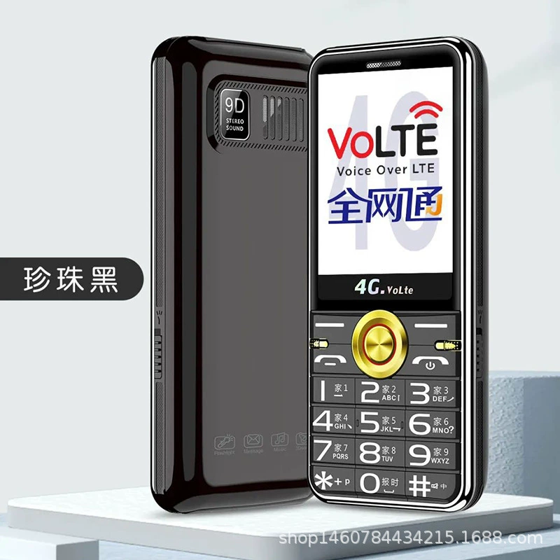 Mobile phone protection for elderly, support function for all network communication standards, 4G, G5, 5G, vibration