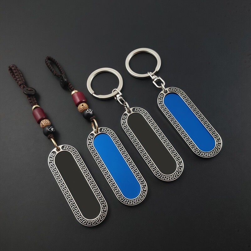 [Kunuo] Xiangyun Keychain License Plate Keychain Blank Engraving Laser Engraving Creative Small Gift