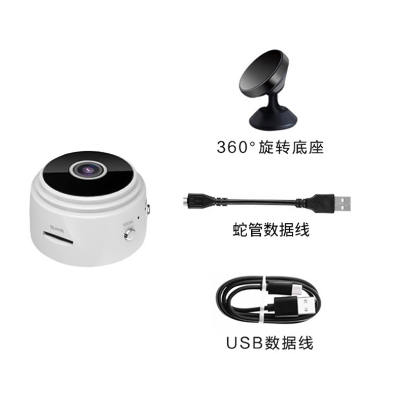 A9摄像头家用智能摄像监控器户外高清摄像机WIFI摄像头跨境|undefined