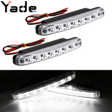 雅德 汽车LED日行灯 草帽灯 8LED 小8灯E4日间行车灯 中网装饰灯