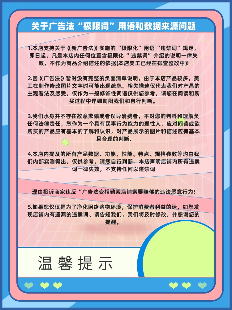 扁平简约风520电商促销活动直通车
