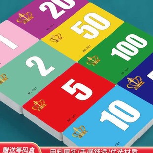 2024 Mahjong Chips Chess and Cards Room Cards Chips for Mahjong Card Points Card Brand Code Card Substitute Card