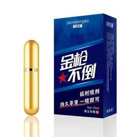 耐仕油金枪不倒油喷剂印度神油成人情趣用品男性外用久喷雾批发