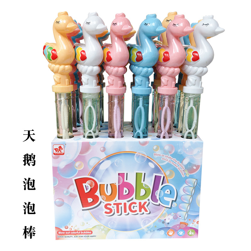天鹅泡泡棒