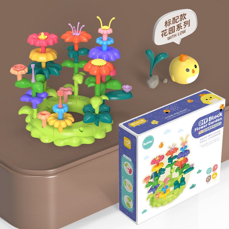 ままごとバラエティガーデンビルディングブロック diy パズルおもちゃクリエイティブ組み立てビルディングブロックおもちゃフラワーアレンジメント女の子のおもちゃ|undefined