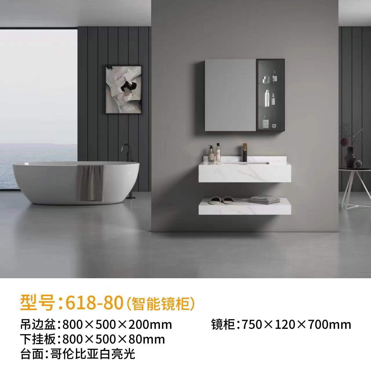 Customized bathroom cabinets for hotel engineering, double-layer rock plate washbasins, ceramic under-sink basins, seamless basins, and intelligent mirror cabinets undefined