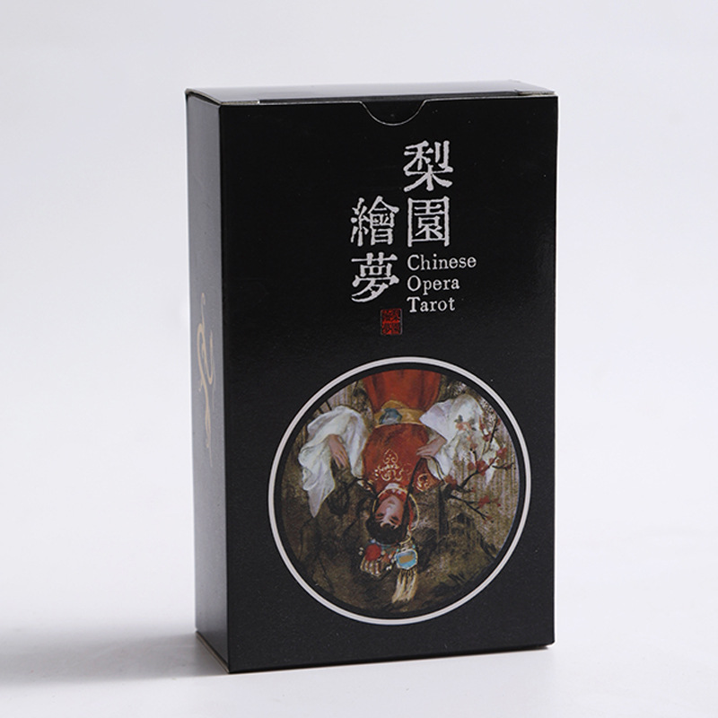 Liyuan Dream