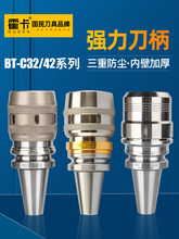 bt40����BT30���ؼӹ�C32���m�������߾���bbt50�A�^