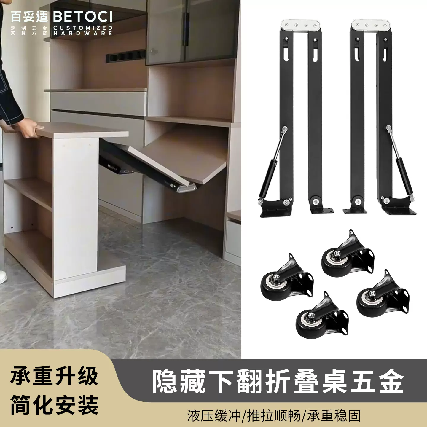 折叠桌五金配件下翻 多功能隐藏伸缩吧台餐桌 隐形折叠桌五金配件