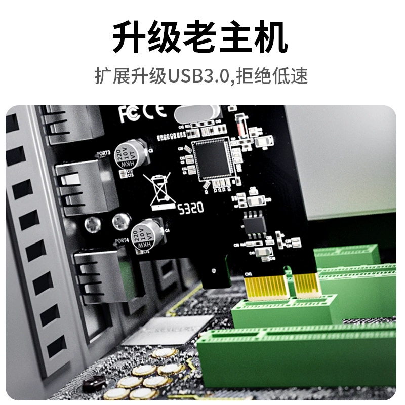 Карта расширения PCI-E к USB3.0*4 порта