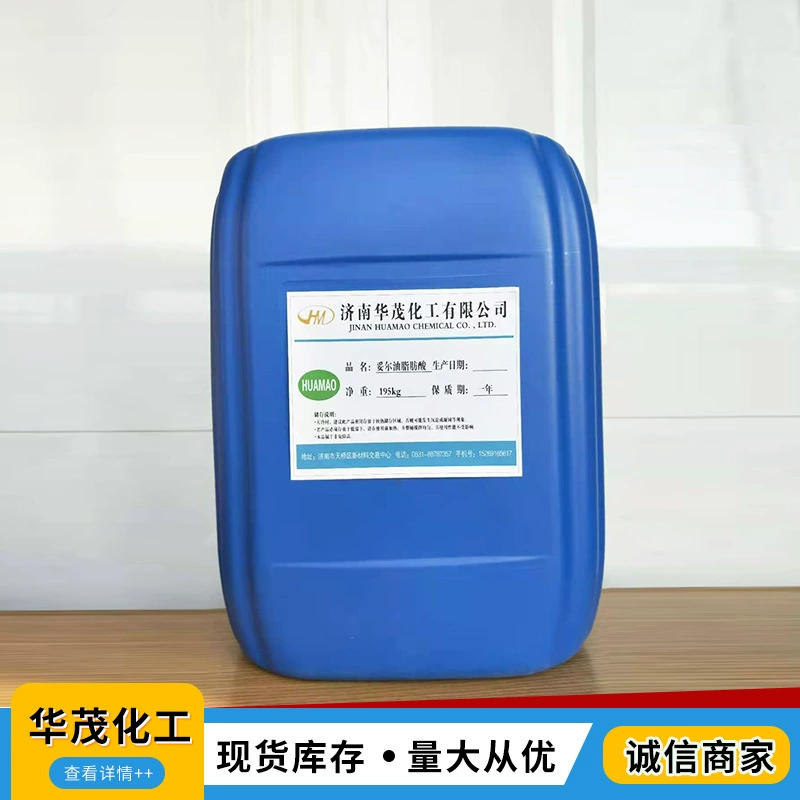 Масло таллового масла Смазка для резки в бочках Смазка для смазки металла Масло таллового масла жирные кислоты