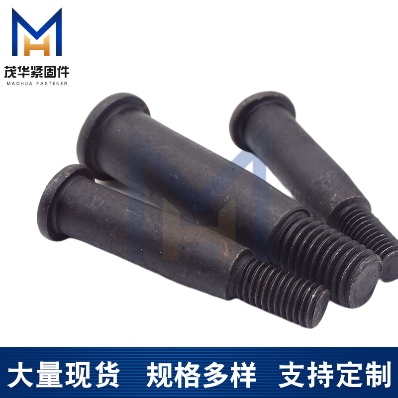 高强度靠背销螺栓减震器螺栓联轴器柱销螺丝泵销螺栓加长螺丝钉