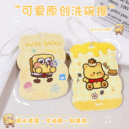 Original sponge wipe magic wipe kitchen compressed cartoon wooden paddle cotton dishwashing wipe durable decontamination non-stick oil cute