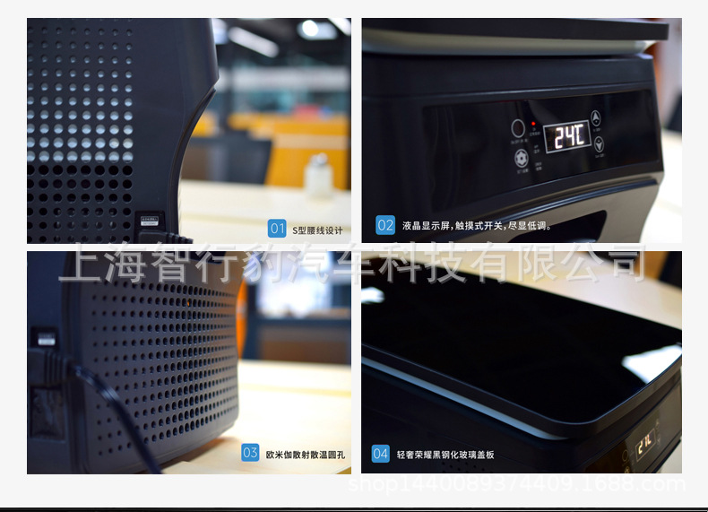 Qi Xuan compressor car refrigerator refrigeration car business car home dual-use 12v24v small freezing refrigerator