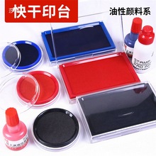 ӡ̨tɫ{ɫkӡˮؔwÈAӡ̨