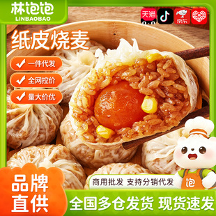 �����Kʽ��Ƥ���������ʳ�[�����ƷС��ʳ���������l֥ʿ���u