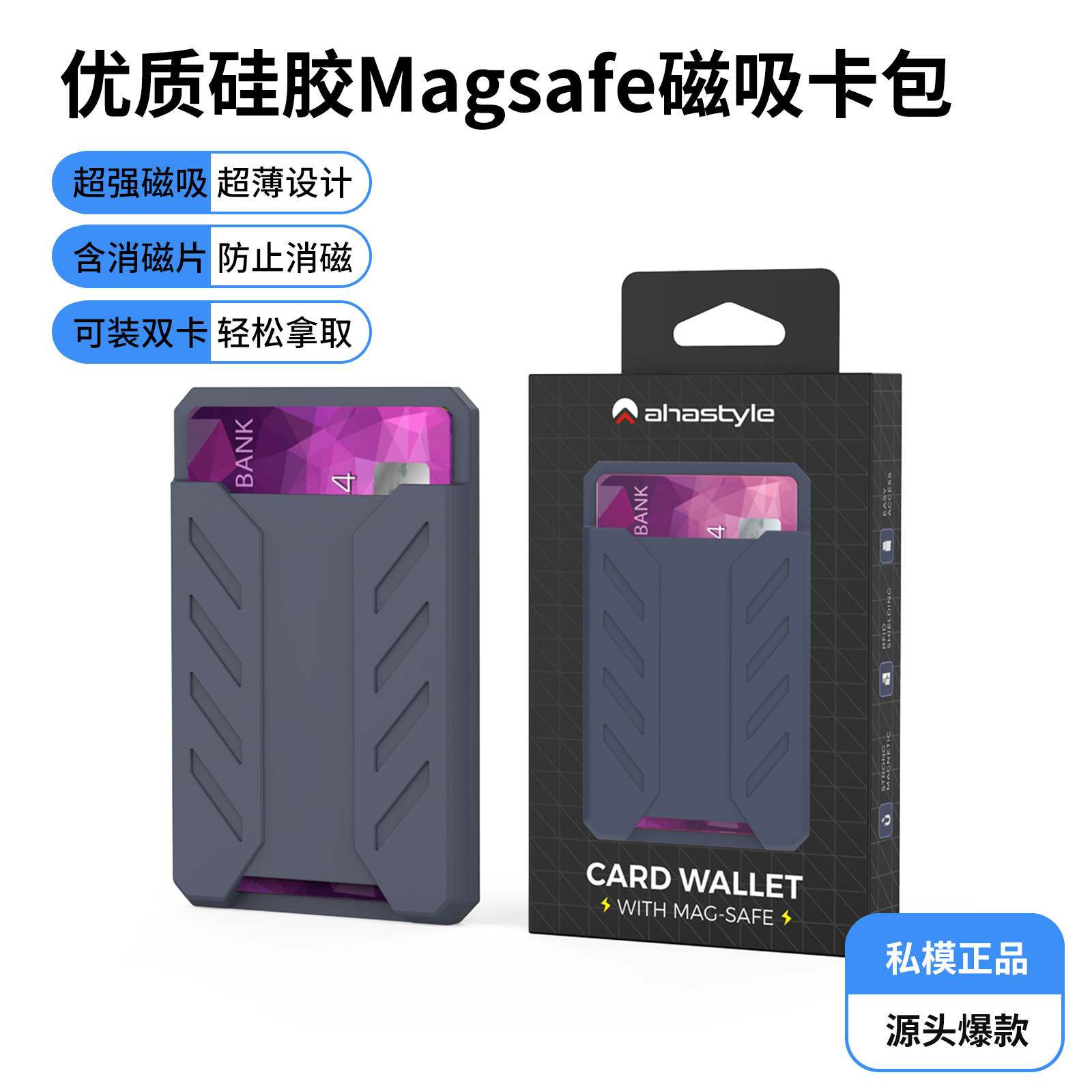 适用于iPhone 15苹果三星华为OPPO手机硅胶收纳卡套便捷钱包卡套