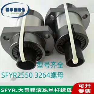���ٴ��ݾ��L��z�U��ĸSFYR1632 2040 3264 4040 5050TBI�S����
