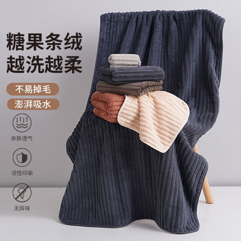 Candy velvet edging towel lint-free quick-drying absorbent household bath towel for men and women children's small square towel wholesale