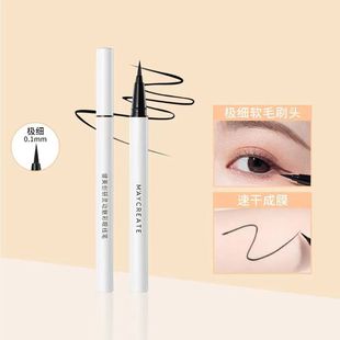 Bodybuilding research eyeliner pen slender silk soft waterproof anti-oil not easy to faint very fine long-lasting eyeliner female wholesale