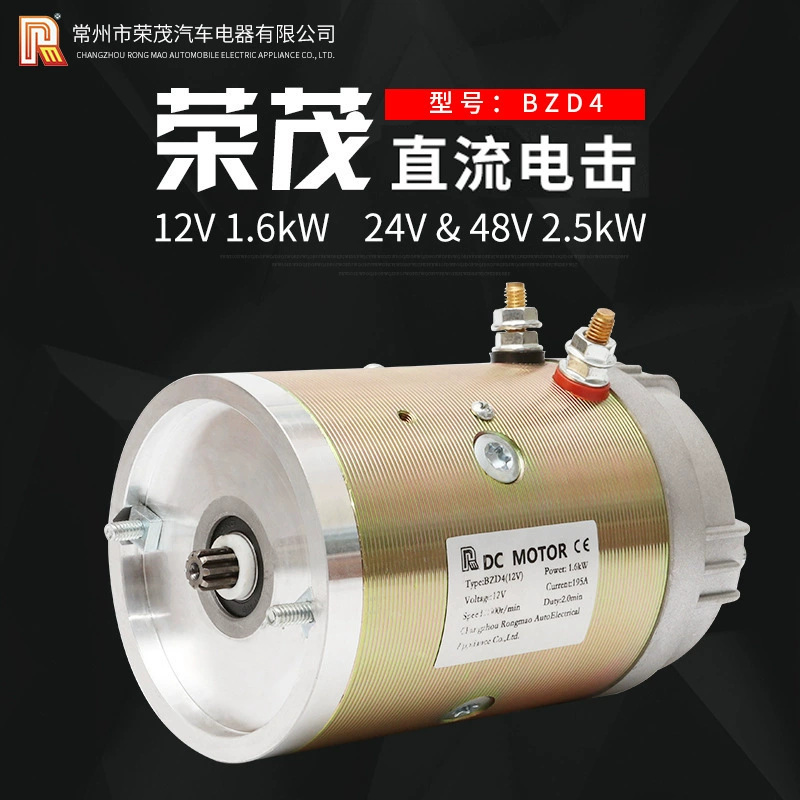 Copper engine, 12v, 24v