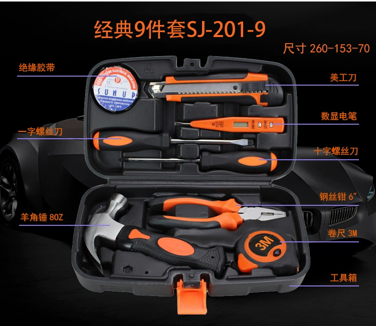Multifunctional tool box hardware tools car tool set electrician woodworking combination tools home car practical