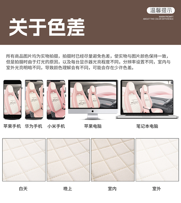 Wuling Hongguang Miniev Electric Car Suitable for Car Seat Cover Cloth All-Inclusive Macaron Seat Cover Four-Season Cushion
