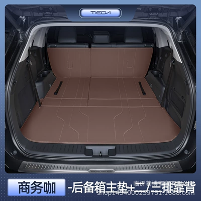 Trunk Mat Modified Trunk Mat - highlander-seven-seater-premium-business-coffee-color-main-cushion-second-and-third-row-backrest-there-is-a-speaker