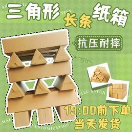 纸罐;纸筒、纸管;飞机盒