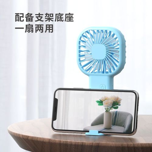 New Handheld Small Fan USB Small Fan Rechargeable Portable Mini Dorm Desk Silent Gift Wholesale