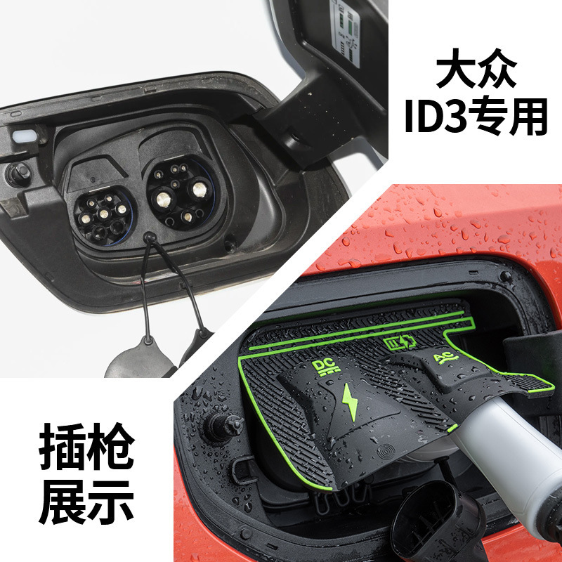 特殊車両専用充電ガンレインカバー 新エネルギー車充電保護カバー 雨氷漏電防止防水カバー|undefined