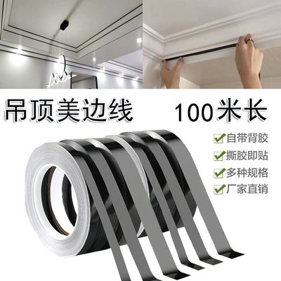 Side line autohesion 100 line Plaster Photo frame decorate Seam suspended ceiling Background wall