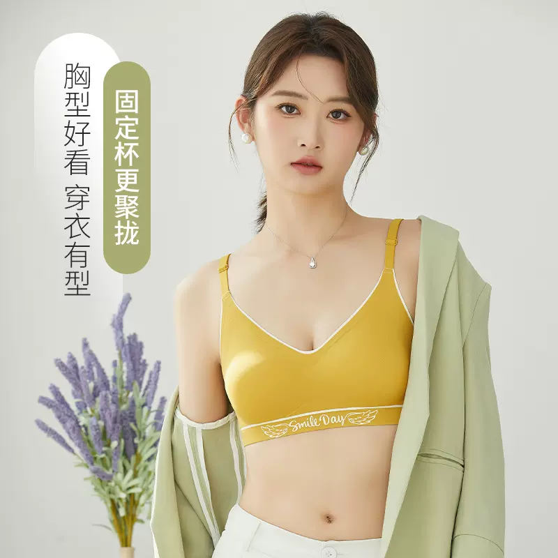 夏季新款聚拢小胸无钢圈收副乳运动美背无痕内衣文胸夏季薄款胸罩