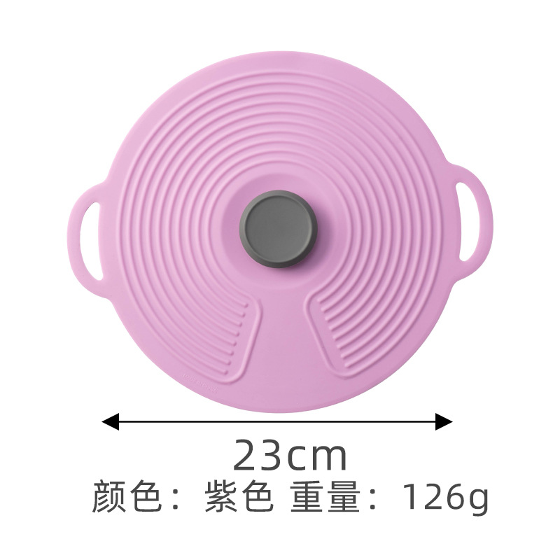23cm-light purple