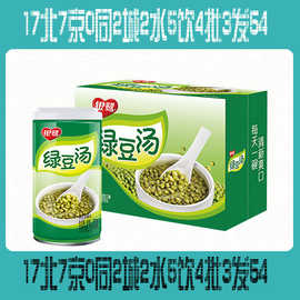 新发地批发八宝粥370g12罐代餐银鹭绿豆汤夏季清凉罐头饮料饮品