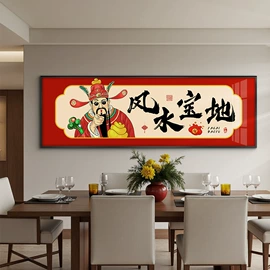 现代装饰画;国画;书法