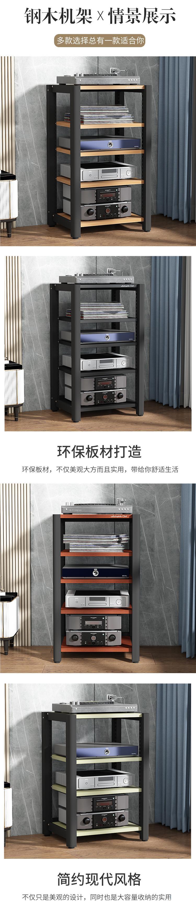 Adjustable Power Amplifier Rack Audio and Video Equipment Cabinet Audio Rack Equipment Cabinet Bracket Tripod